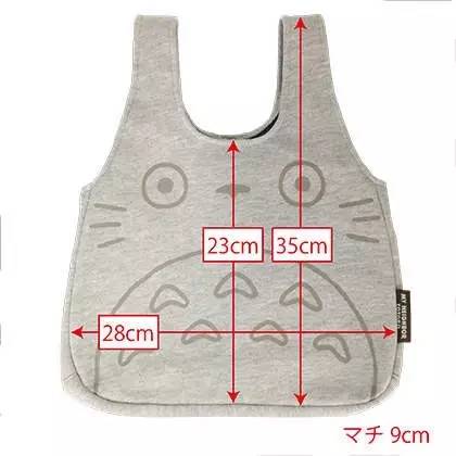 日本龙猫狭山事件 (龙猫型购物包)