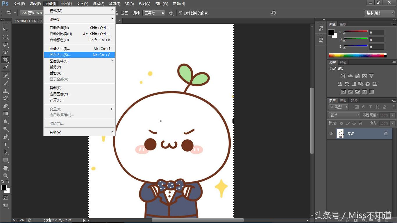 如何把照片用ps弄成一寸的证件照,ps用手机拍的照片制作一寸证件照