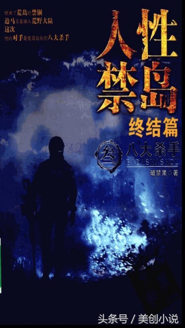 高质量好看冷门小说,10年书虫推荐高质量小说