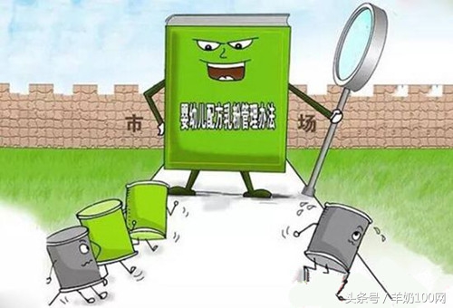 首批通过配方注册的奶粉,二次配方注册制成功的羊奶品牌