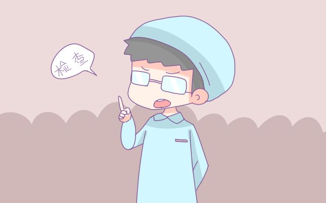 如何判断骨盆是不是适合顺产,什么样的骨盆容易顺产