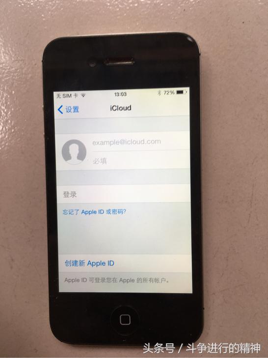 230买一台iPhone4s，收藏没毛病，同学笑我傻