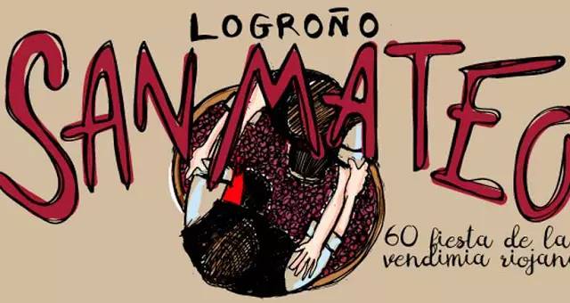 国外葡萄酒是用脚踩的吗,脚踩出来的葡萄酒好喝吗