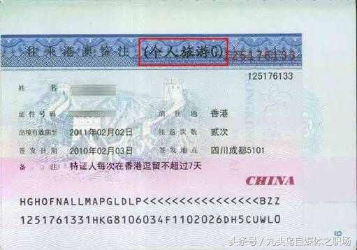 香港自由行签证g签,l签去香港可以自助过关吗