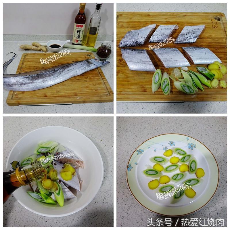 带鱼怎么做才金黄酥脆特别好吃呢,带鱼最简单做法不炖不炸入味好吃