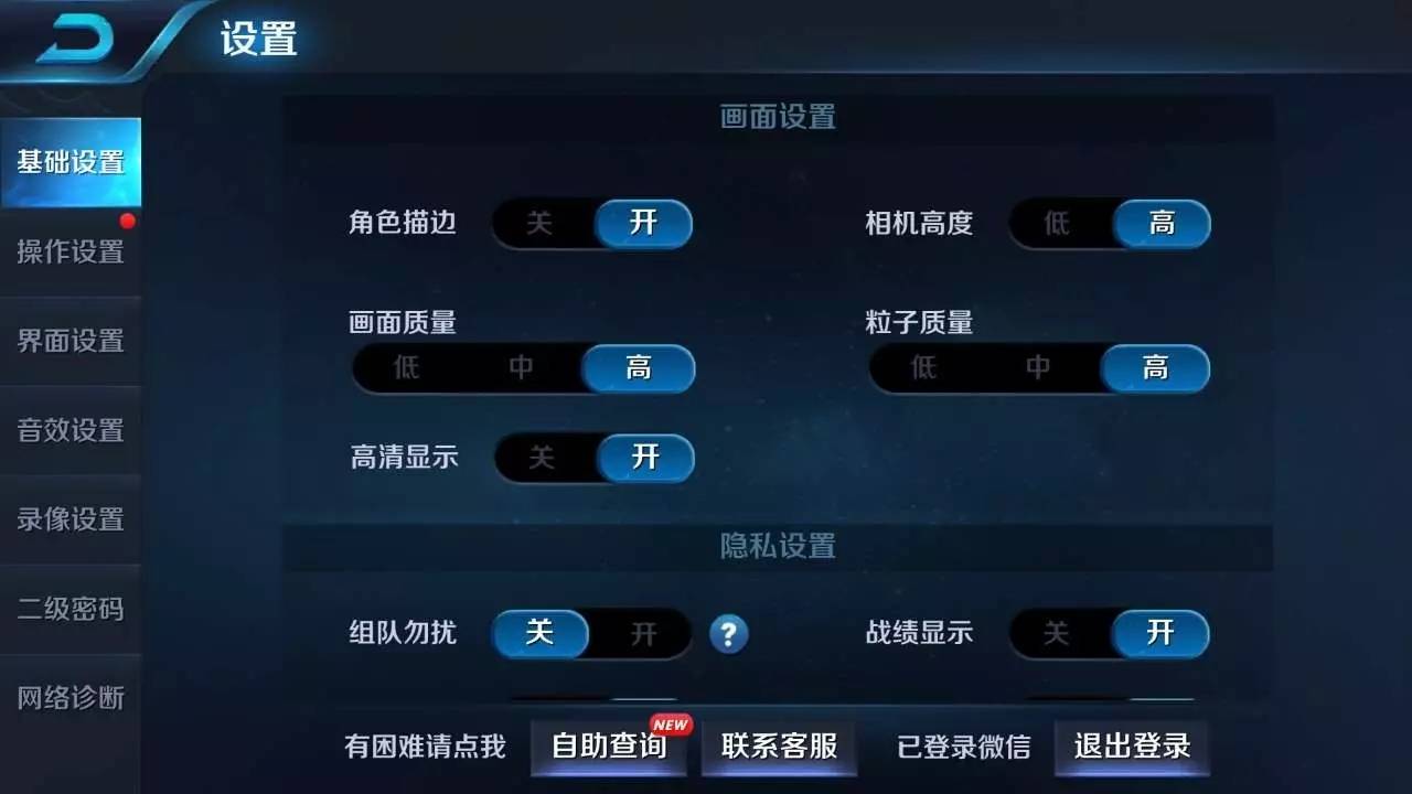 小米5x跑分6500,骁龙625性能测试荣耀8