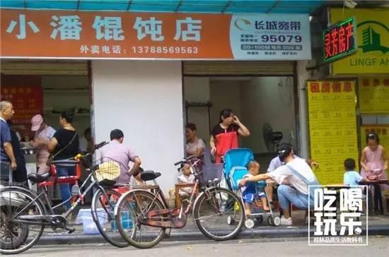 桂林人吃早饭的地方在哪,桂林人吃什么主食