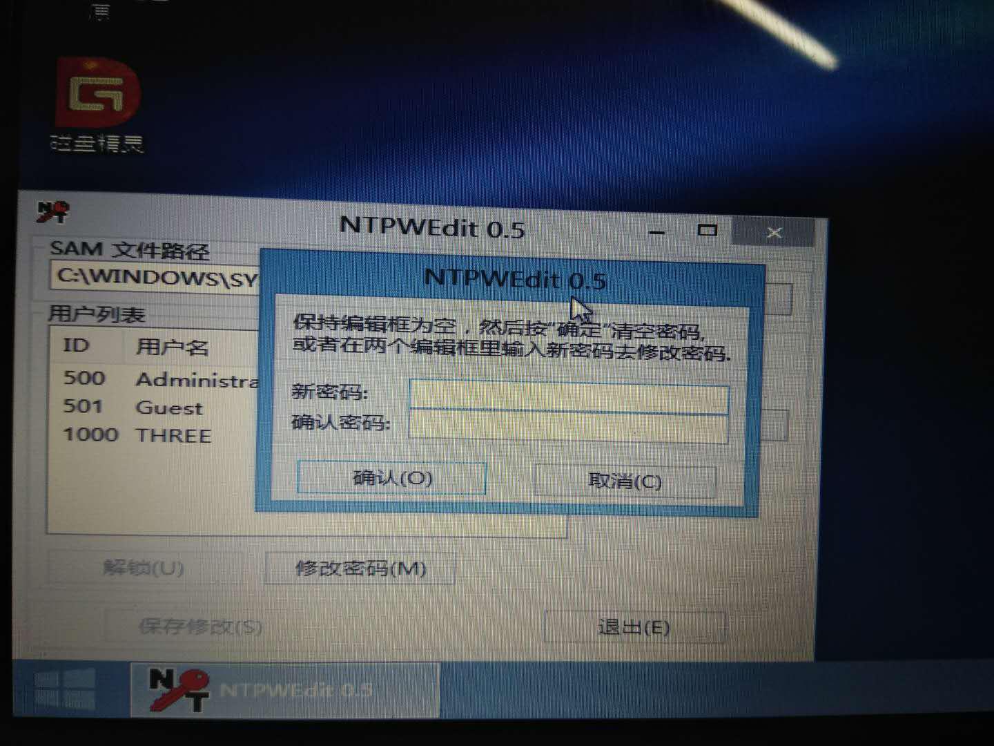 怎么取消电脑开机密码win10,笔记本电脑开机密码忘了怎么解开