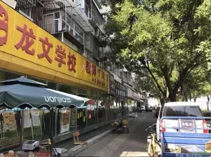 北京看房公社｜银河湾踩盘记—国之上府，手工豪宅