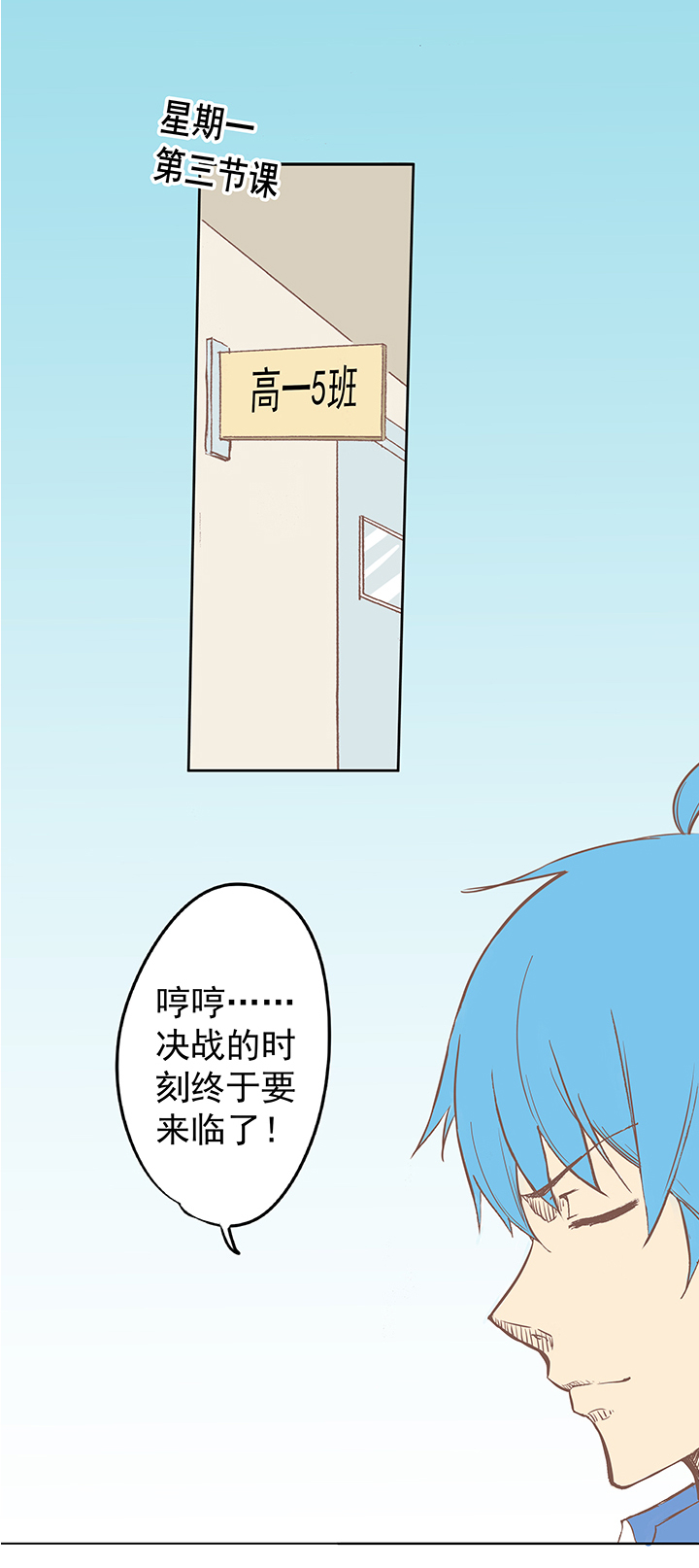 足球励志短片超燃30秒,足球励志短片超燃三分钟