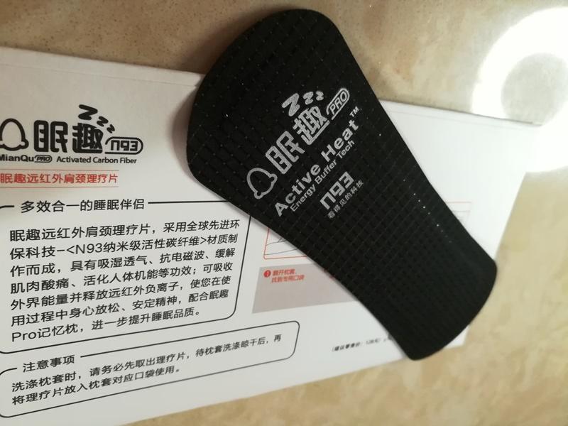 读者评测：今天我测试了一款不一样的产品，没错，就是一个枕头