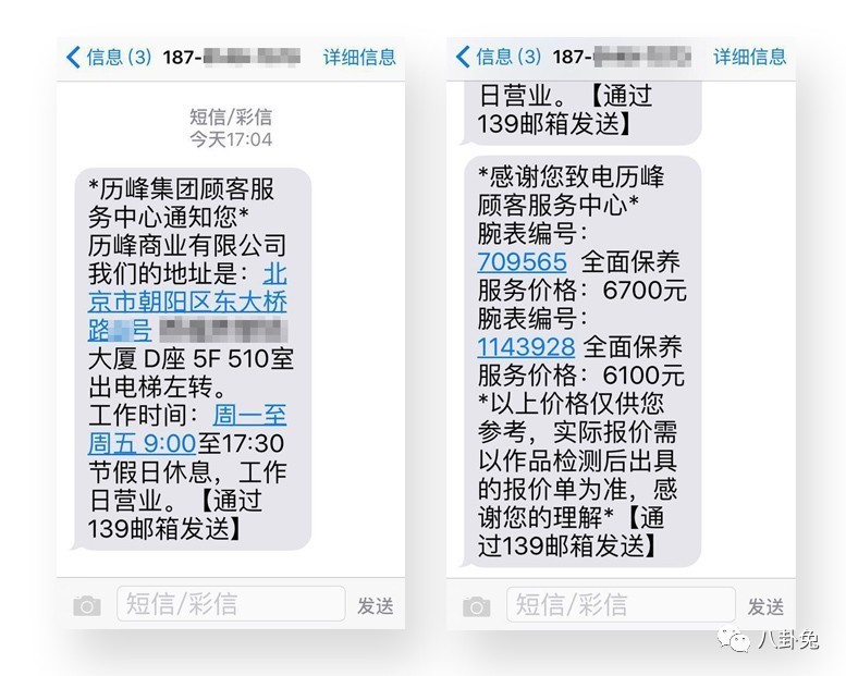 买到假货是假一赔几,买到假表