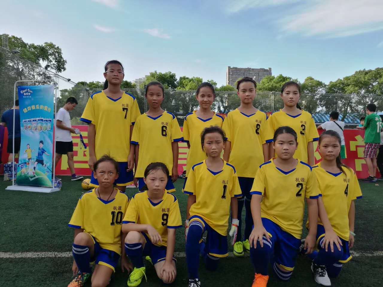 2019常德青少年足球邀请赛,常德市第七届运动会