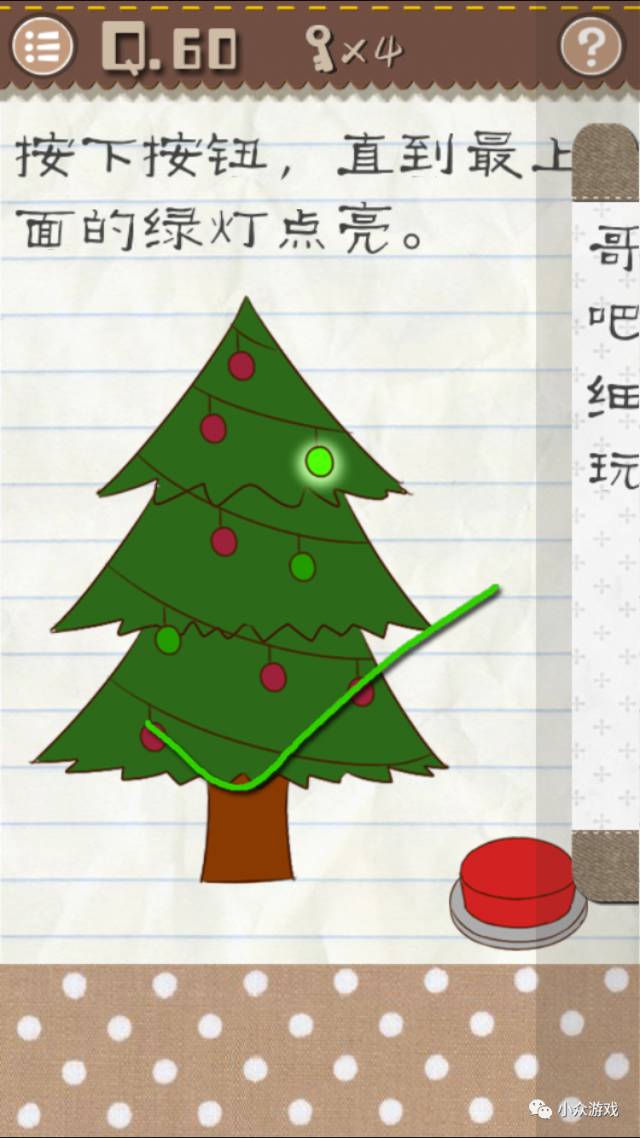 最囧游戏2,最囧游戏2图文攻略