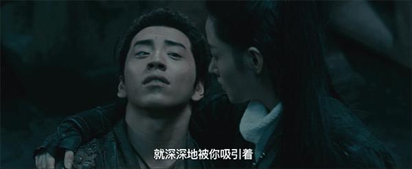 《鲛珠传》：升级版太子妃，王大陆碰上野蛮女友张天爱