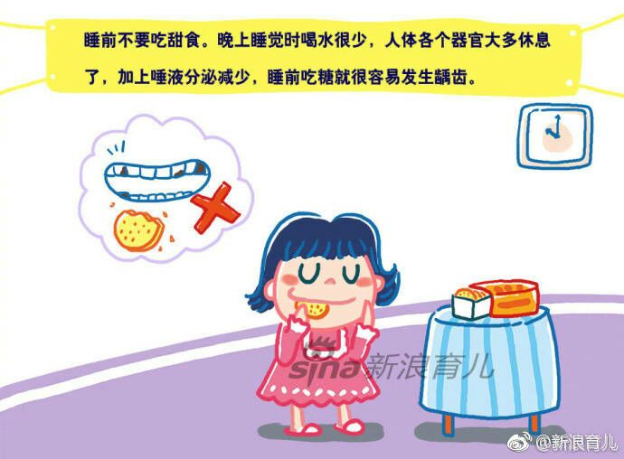 拿什么拯救你我的牙,我该拿什么拯救你我的牙