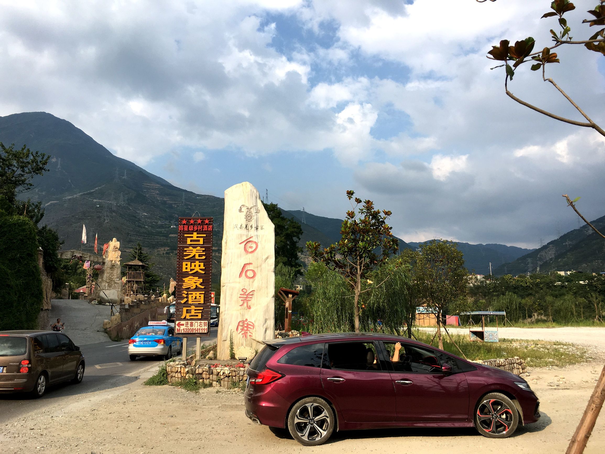 四川阿坝茂县美景,四川茂县简介