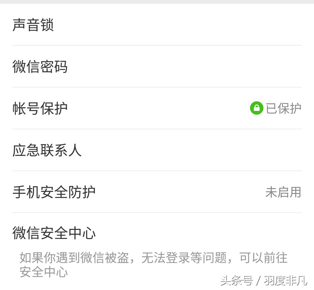微信账号可以注销了重新注册吗,境外的微信账户怎么注销