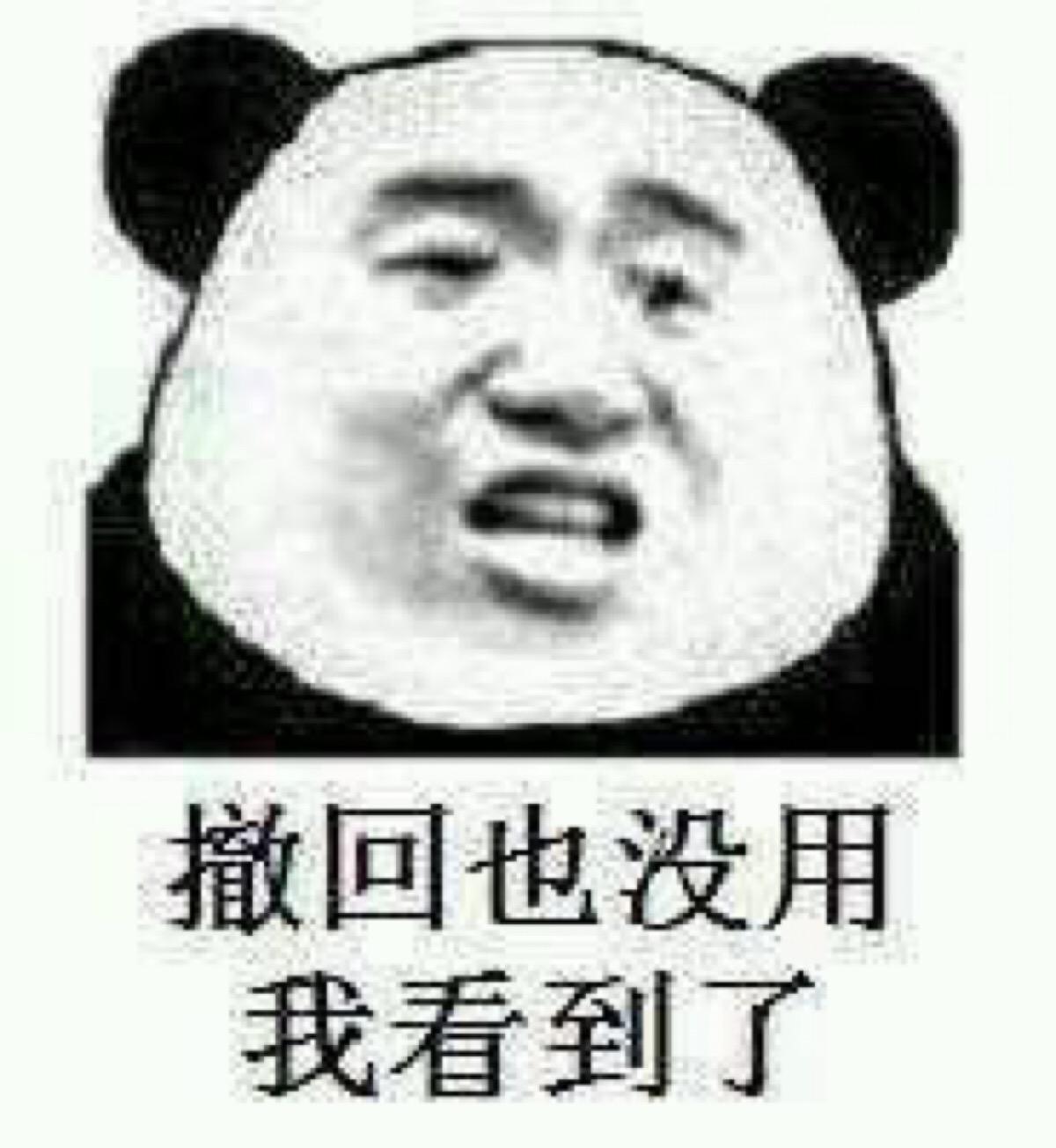 涨知识!手机如何查看QQ好友撤回的照片?只要三步,其实很简单