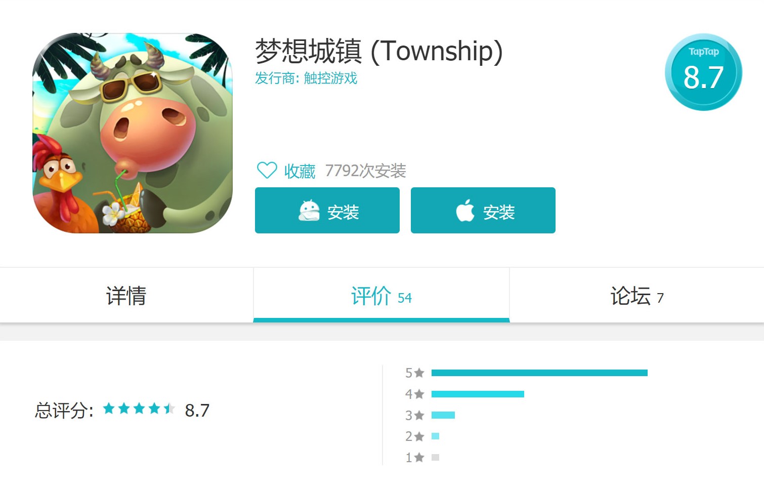 dau杩愯惀涓夊勾,dau娓告垙杩涘睍