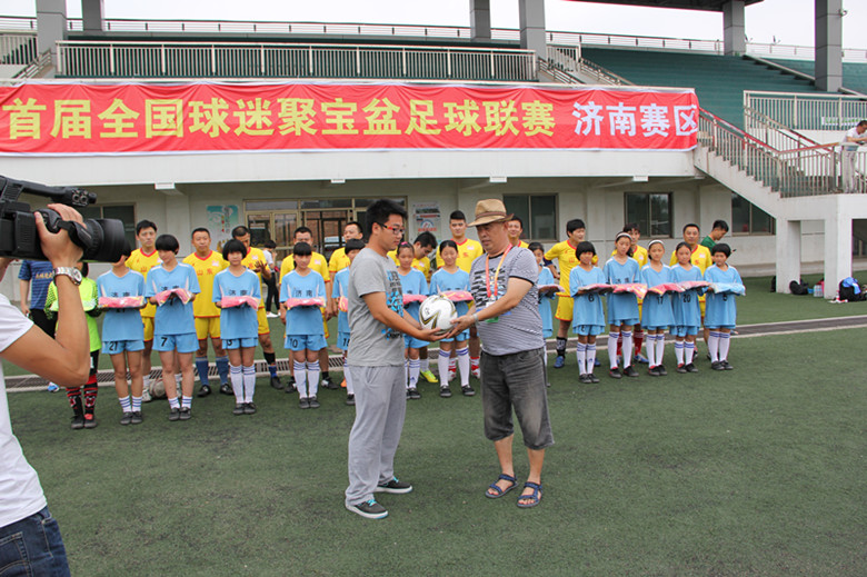 济南球迷协会二十周年,济南市足球球迷协会