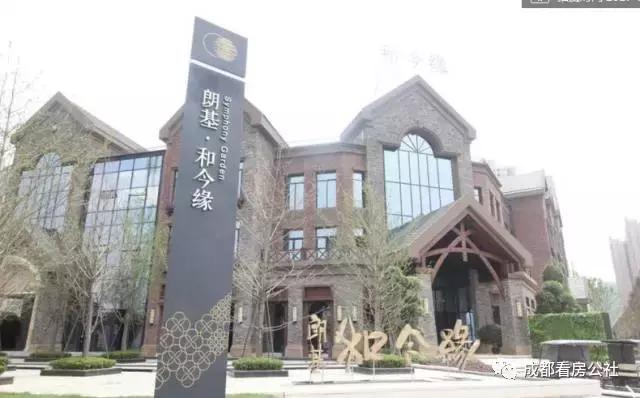 成都朗基小区房价,成都朗基房地产