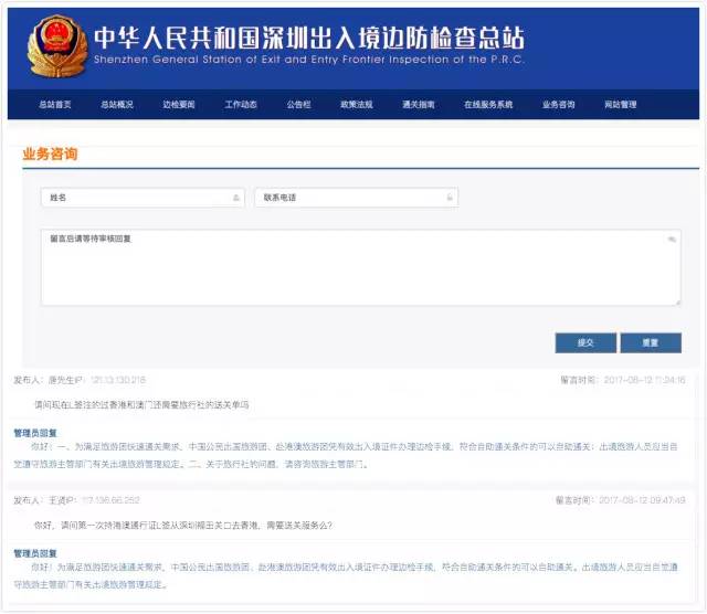 l签能直飞香港吗,l签直飞香港