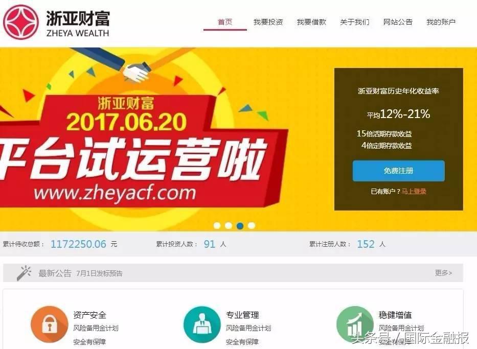 绁炵鍟嗗府,绁炵鍟嗕汉缁勭粐