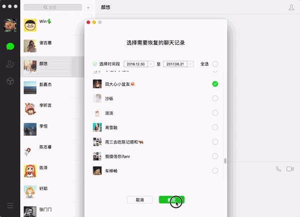 微信能看到朋友圈访客记录吗,微信能看朋友圈访客记录真的假的