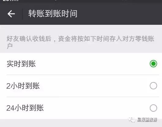 微信能看到朋友圈访客记录吗,微信能看朋友圈访客记录真的假的
