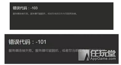 Steam被墙腾讯喊冤，韩国队吊打欧洲四国横扫《守望先锋》