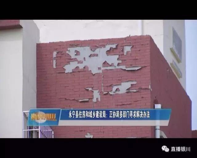 银川望蓝山青年城最新消息,银川望远蓝山青年城烂尾如何解决