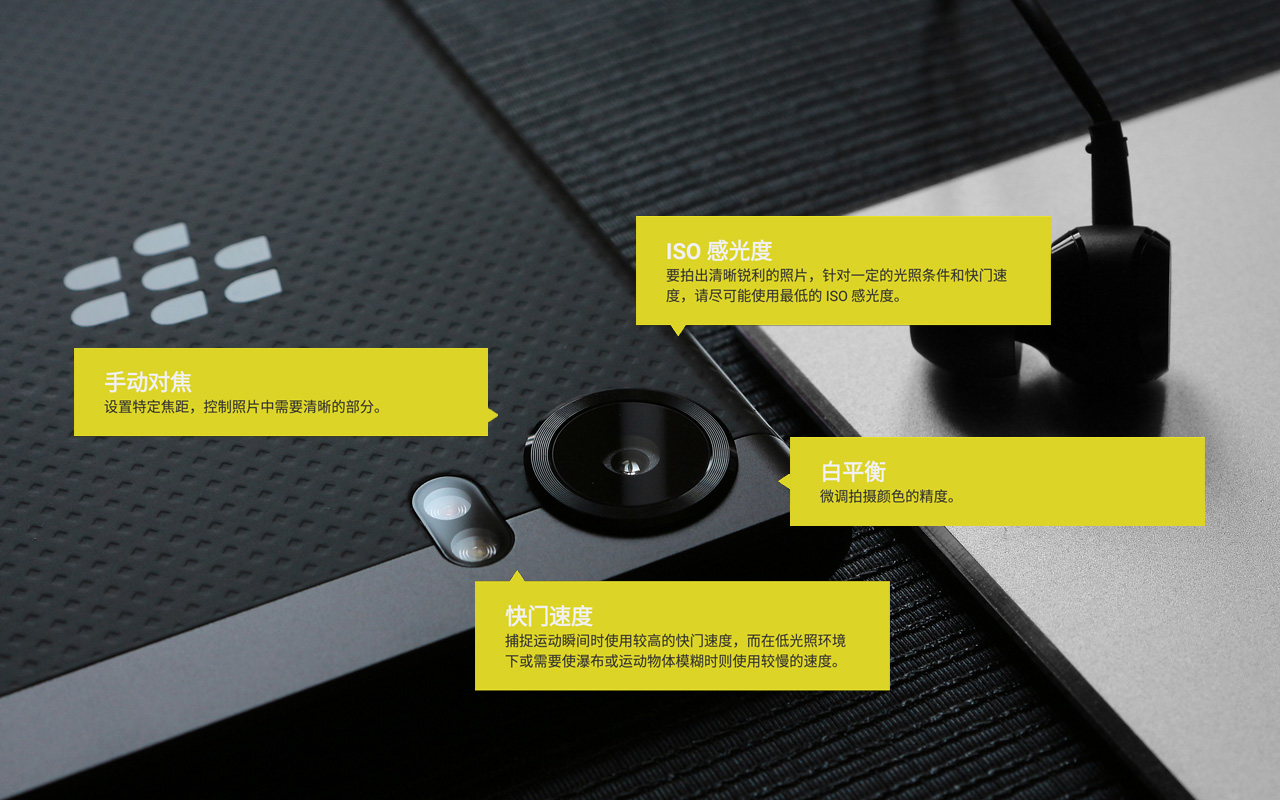 随手记录美好生活,黑莓KEYone拍照体验