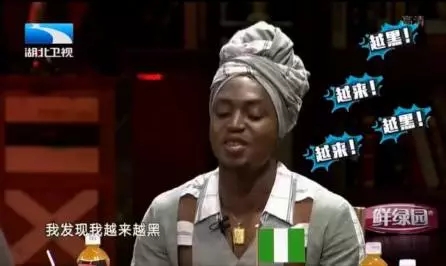 哈喽!非洲人民喊你来避暑!