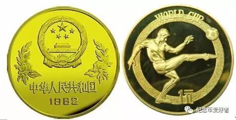 纪念币铜币,中国纪念币鎏金铜样币