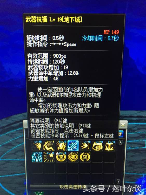 dnf100级红眼最强史诗武器,dnf十大经典史诗武器