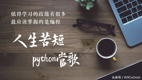 python简易版学生管理思维导图,python知识点思维导图高清下载