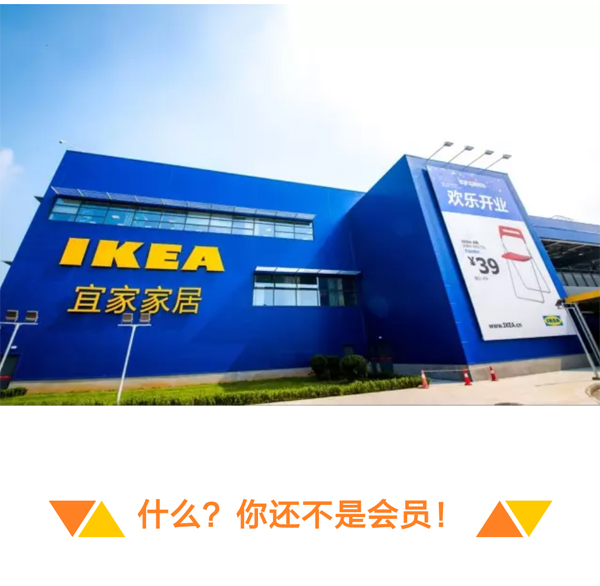 点这里！提前逛宜家！附送逛吃攻略