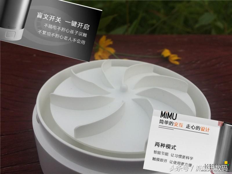 简单便捷健康“筷”乐——MiMU抑菌筷筒试用