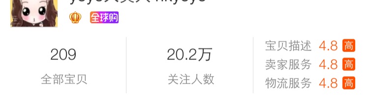 淘宝网购水深,淘宝新手避免踩坑