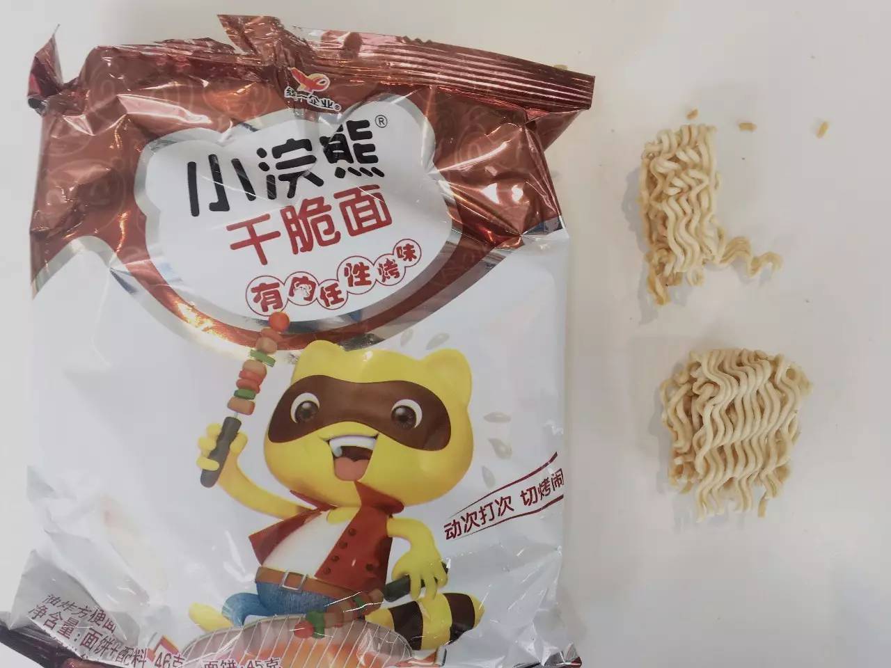 小浣熊干脆面测评,干脆面推荐测评