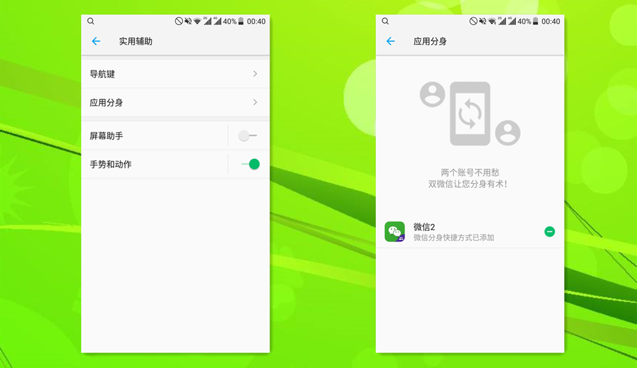 中兴小鲜5支持全网4g,手机除了处理器还有什么