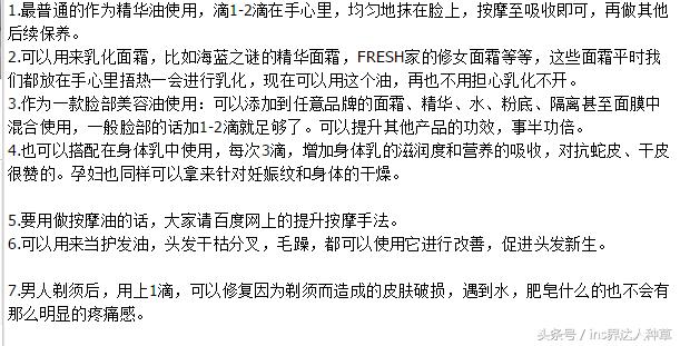 万茜用的化妆品,万茜38岁