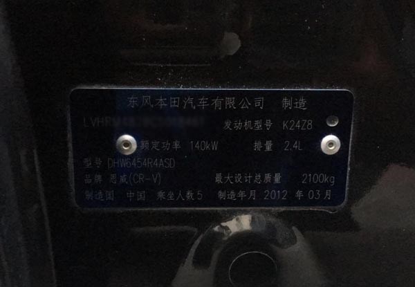 本田crv最保值车落地价20万左右,本田CRV最值得买的一款车是哪一款