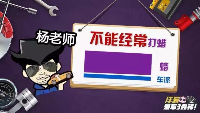 汽车打蜡镀膜价目表,汽车打蜡镀膜价格表