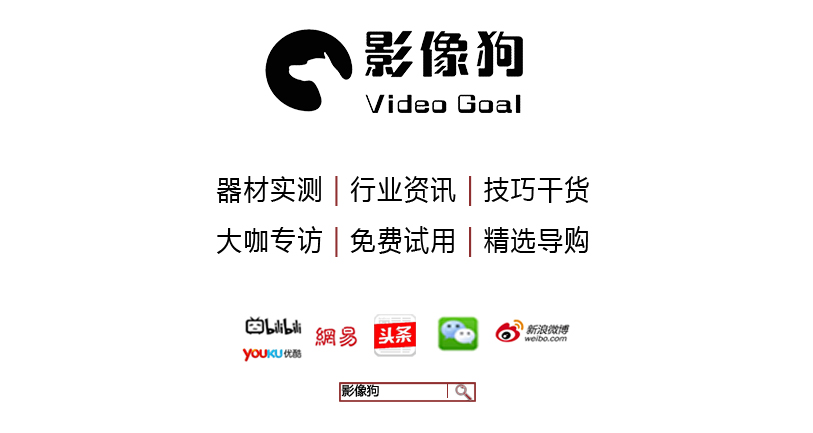 测评｜百诺碳纤维液压摄像独脚架性价比高