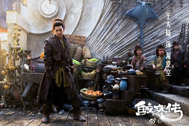 鲛珠传电影第二部,电影鲛珠传