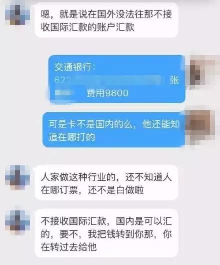 微博高仿号诈骗,假微博诈骗