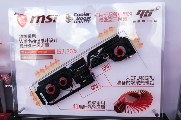 msi微星科技的作品,微星msi排行