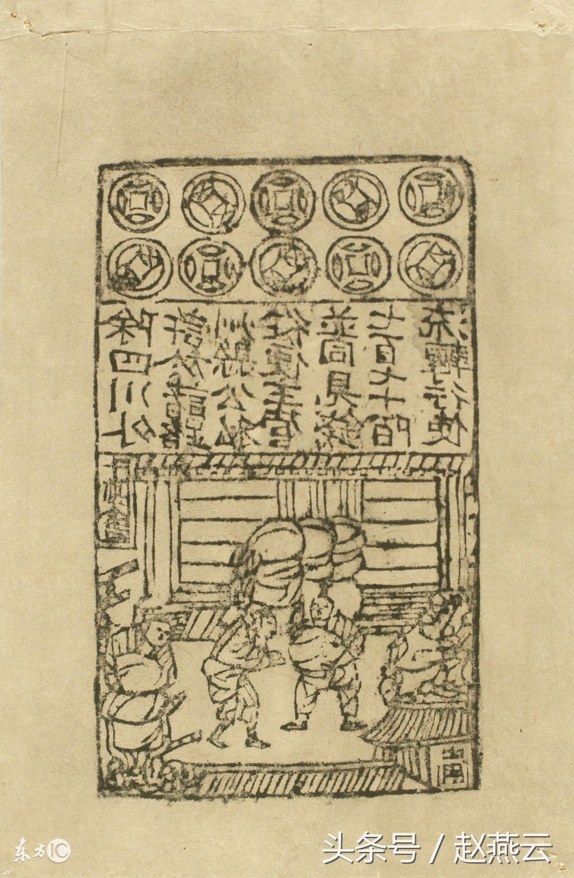 宋代10万贯是多少钱,北宋十万贯钱相当于现在多少钱